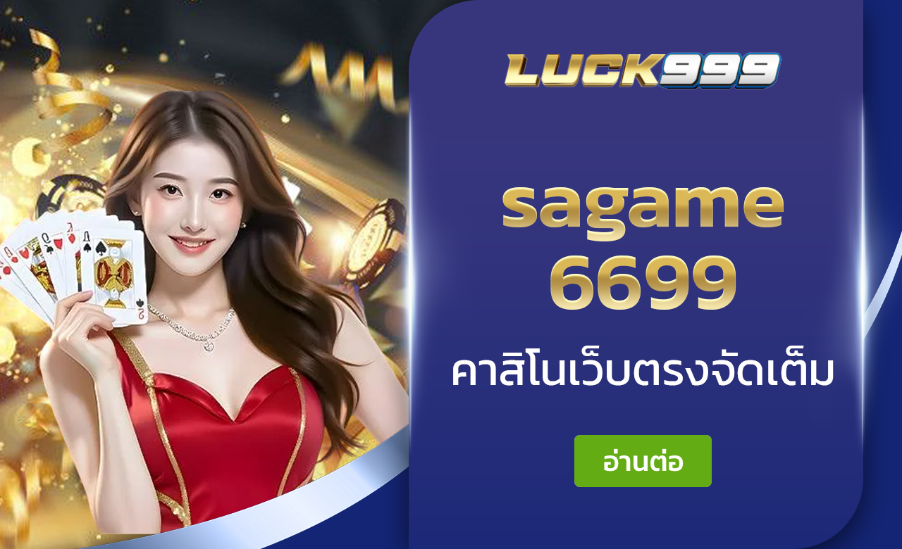 sagame6699